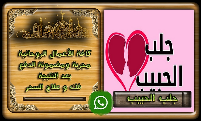 للتواصل اضغط هنا