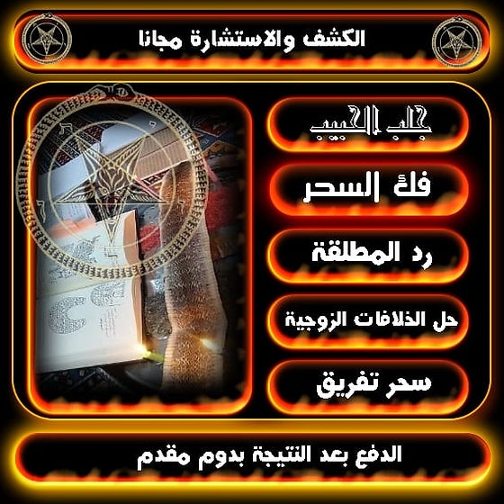 للتواصل اضغط هنا